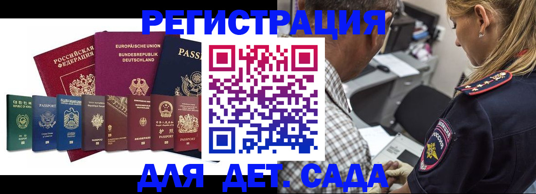 прописка для кредита в Кыштыме